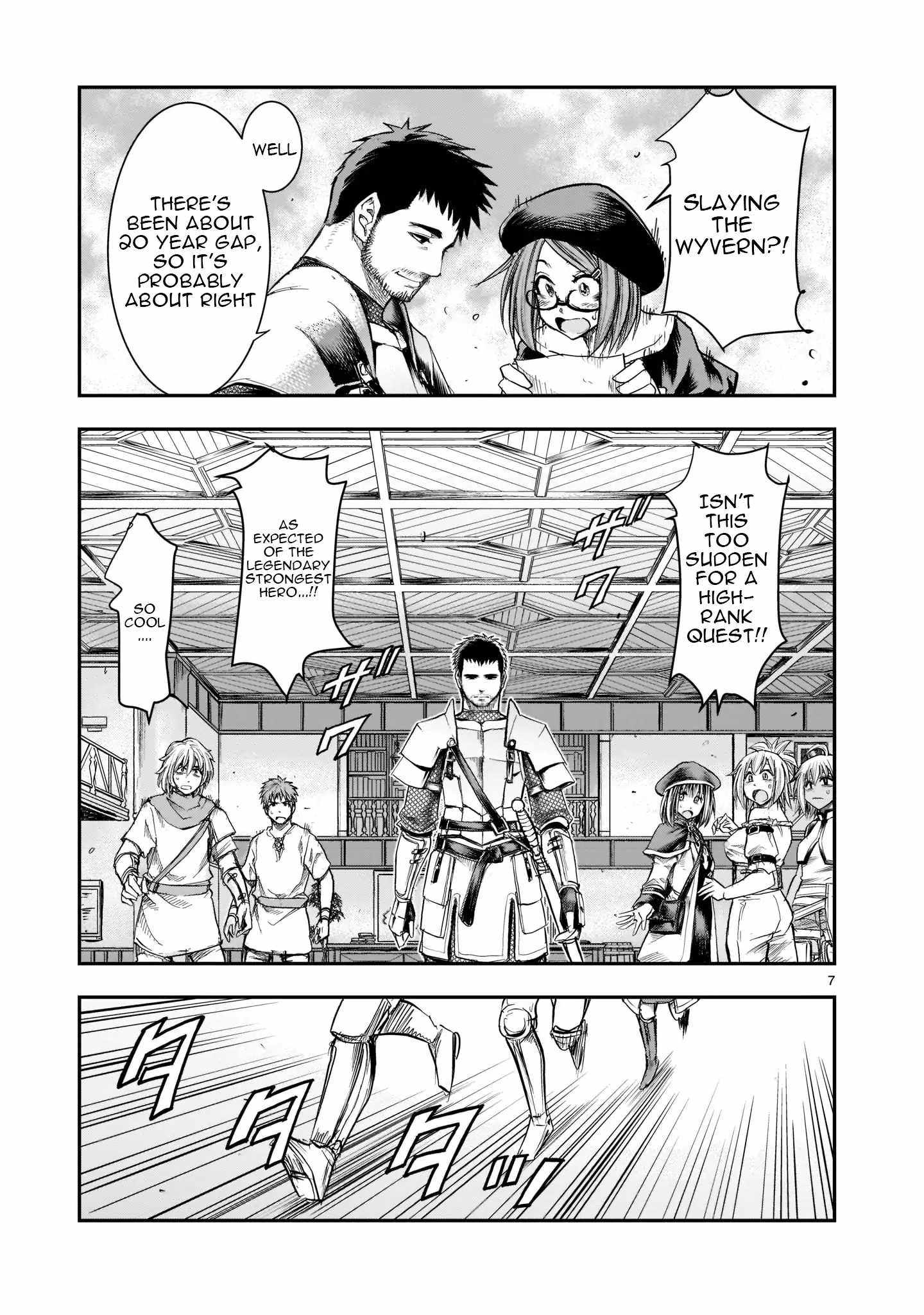 Re-Employment of the Former Strongest Hero Chapter 1 7